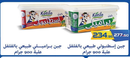 available at زهران ماركت in Egypt - القاهرة