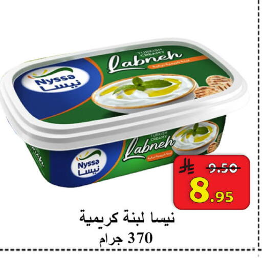 available at  Ali Sweets And Food in KSA, Saudi Arabia, Saudi - Al Hasa