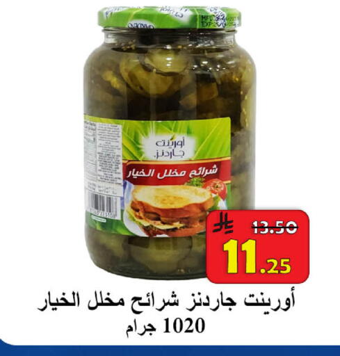 available at  Ali Sweets And Food in KSA, Saudi Arabia, Saudi - Al Hasa