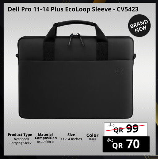 available at برستيج كمبيوتر in قطر - الوكرة