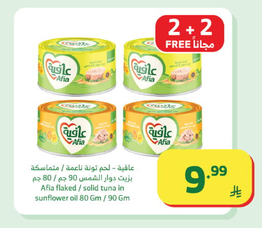 available at الراية in مملكة العربية السعودية, السعودية, سعودية - الباحة