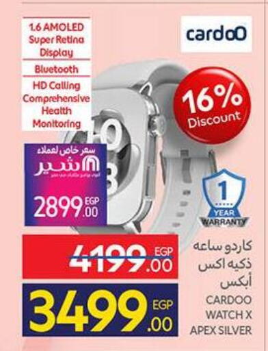 available at كارفور in Egypt - القاهرة