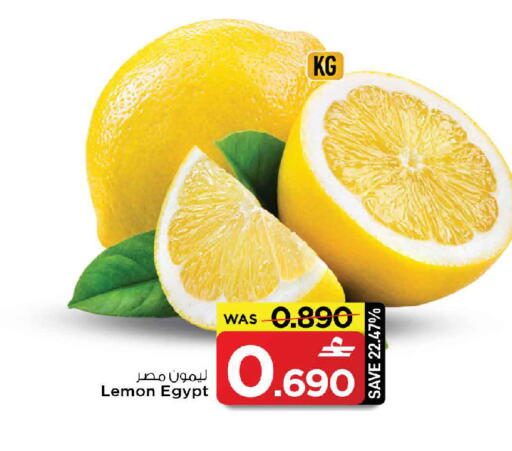 Lemon from Egypt available at MARK & SAVE in Oman - Muscat