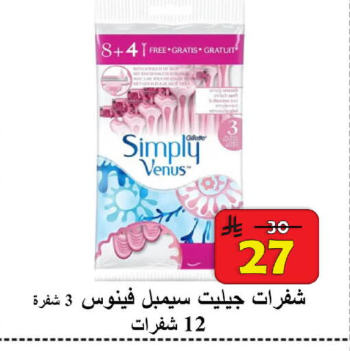 available at  Ali Sweets And Food in KSA, Saudi Arabia, Saudi - Al Hasa