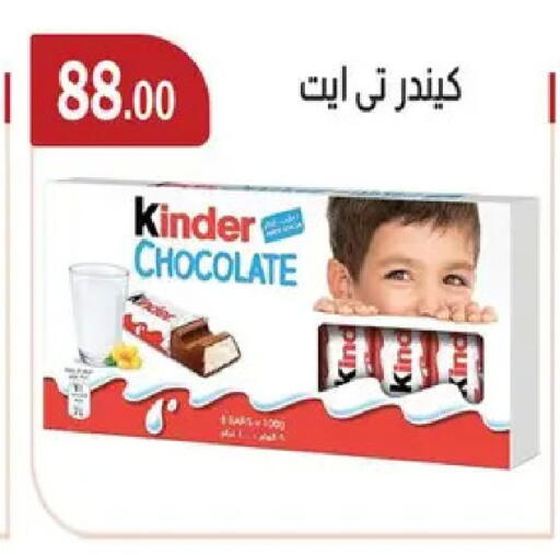 available at ABA market in Egypt - Cairo