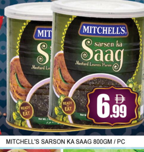 available at Lucky Center in UAE - Sharjah / Ajman