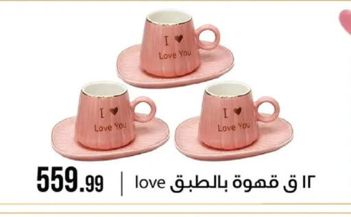 available at 6 October Center in Egypt - Cairo