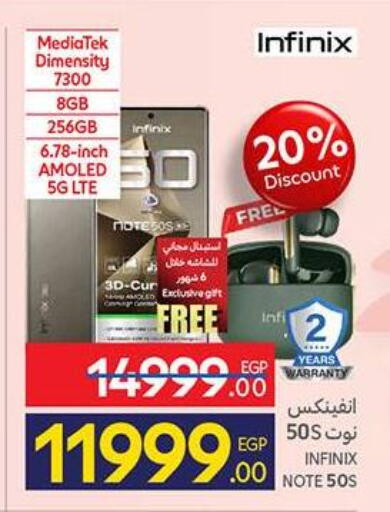 available at كارفور in Egypt - القاهرة