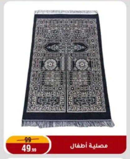 available at المرشدي in Egypt - القاهرة