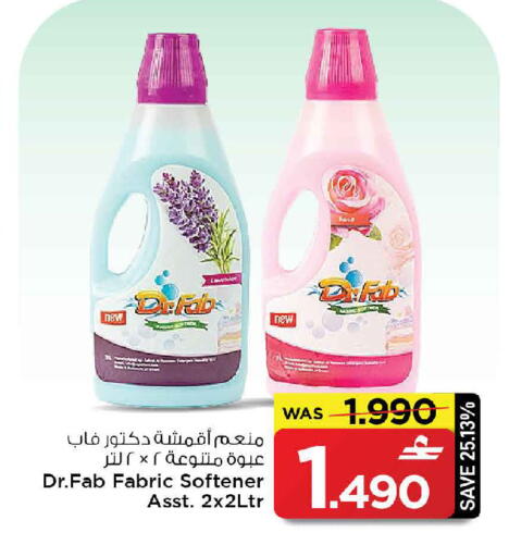 available at مارك & سايف in عُمان - مسقط‎