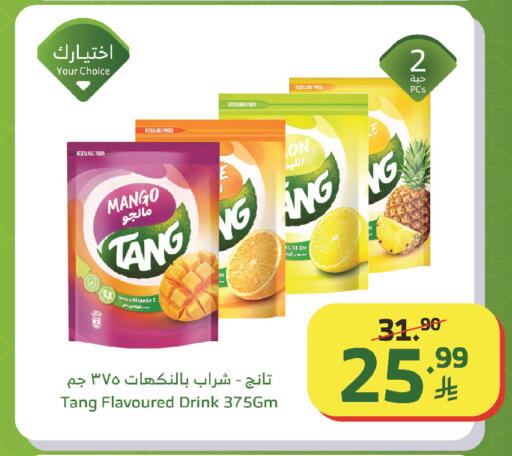 Mango available at Al Raya in KSA, Saudi Arabia, Saudi - Al Bahah