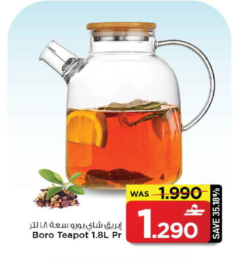 available at MARK & SAVE in Oman - Muscat