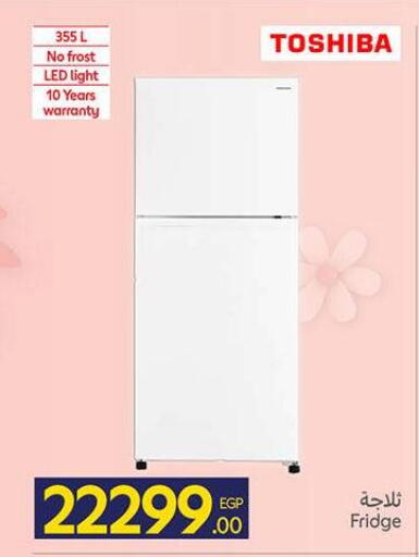 available at كارفور in Egypt - القاهرة