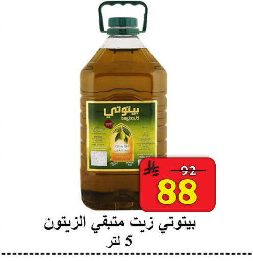 available at  Ali Sweets And Food in KSA, Saudi Arabia, Saudi - Al Hasa