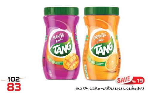 Mango Orange available at  Zahran Market in Egypt - Cairo