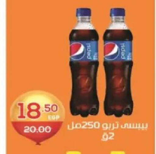 available at Zaher Dairy in Egypt - Cairo