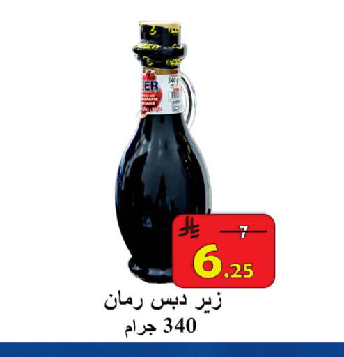 available at  Ali Sweets And Food in KSA, Saudi Arabia, Saudi - Al Hasa