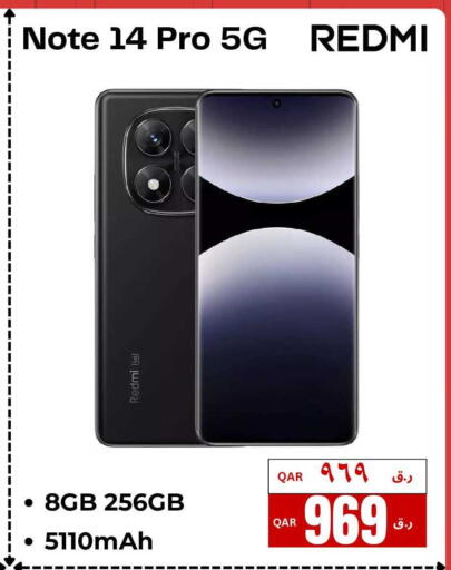 available at إلكترو مايت in قطر - الريان