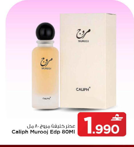 available at MARK & SAVE in Oman - Muscat