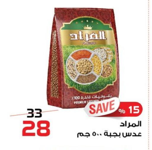 available at  Zahran Market in Egypt - Cairo