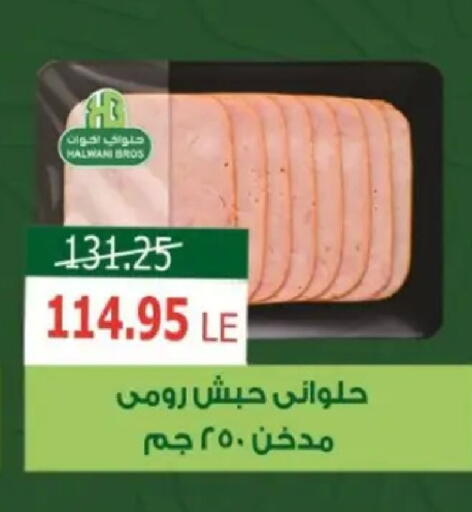 available at Zaher Dairy in Egypt - Cairo