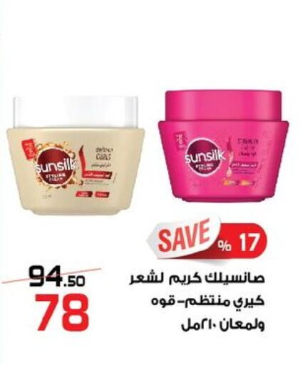 available at  Zahran Market in Egypt - Cairo