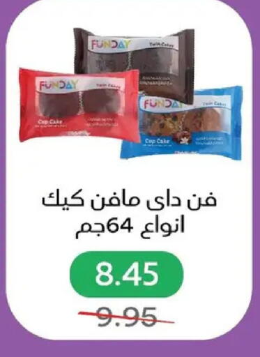 available at Pickmart in Egypt - Cairo