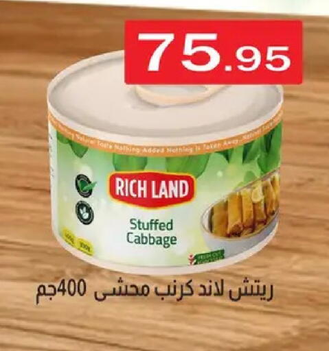 Cabbage available at ABA market in Egypt - Cairo