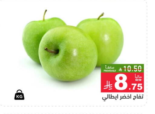 available at أسواق رامز in مملكة العربية السعودية, السعودية, سعودية - تبوك