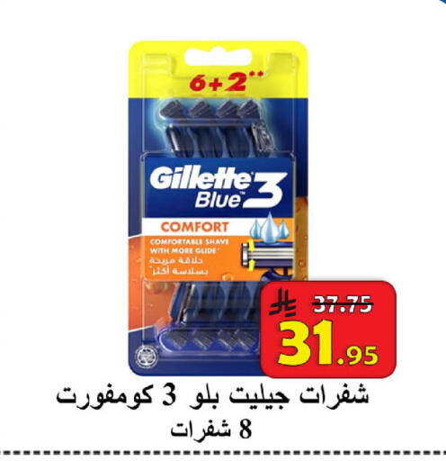 available at  Ali Sweets And Food in KSA, Saudi Arabia, Saudi - Al Hasa