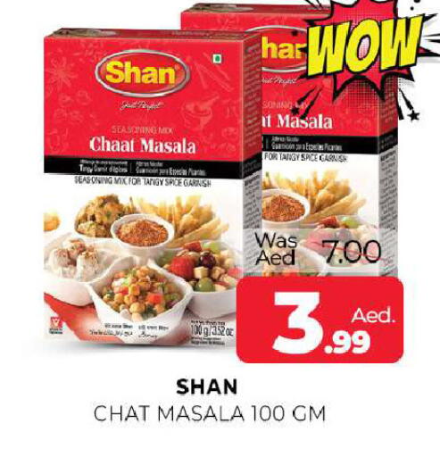 available at Al Madina  in UAE - Sharjah / Ajman
