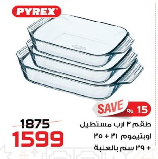 available at زهران ماركت in Egypt - القاهرة