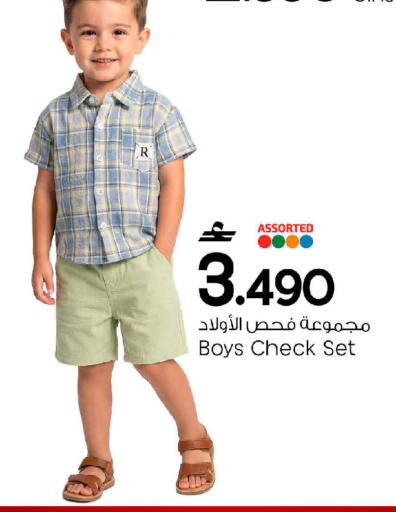 available at مارك & سايف in عُمان - مسقط‎