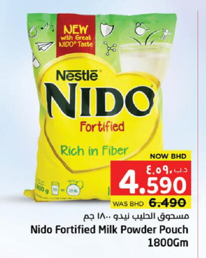 available at NESTO  in Bahrain