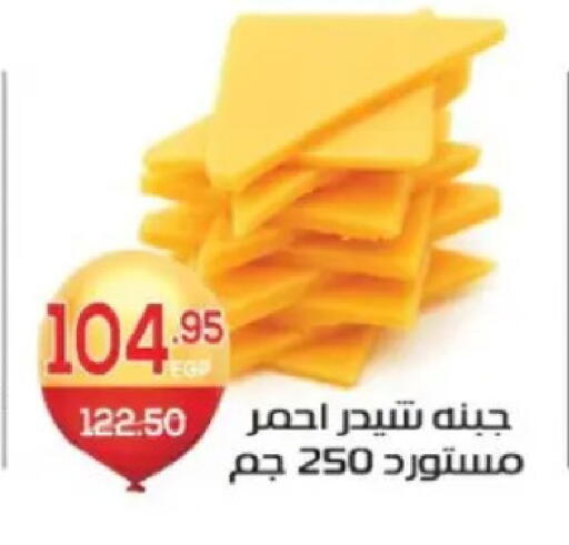 available at Zaher Dairy in Egypt - Cairo