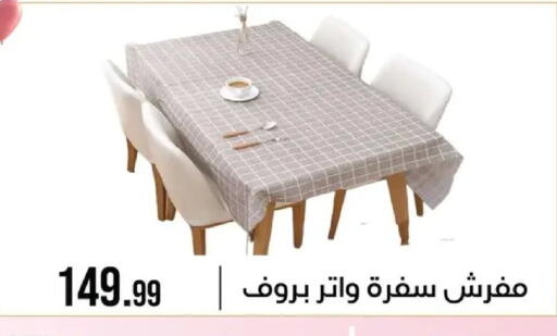 available at 6 أكتوبر سنتر in Egypt - القاهرة