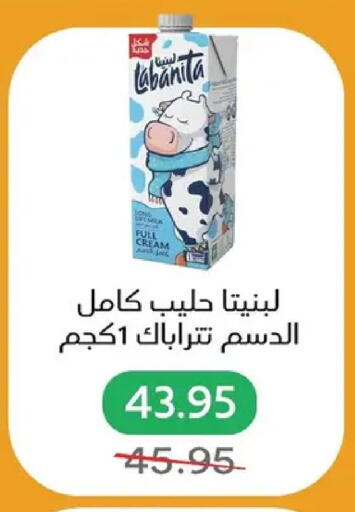 available at Pickmart in Egypt - Cairo