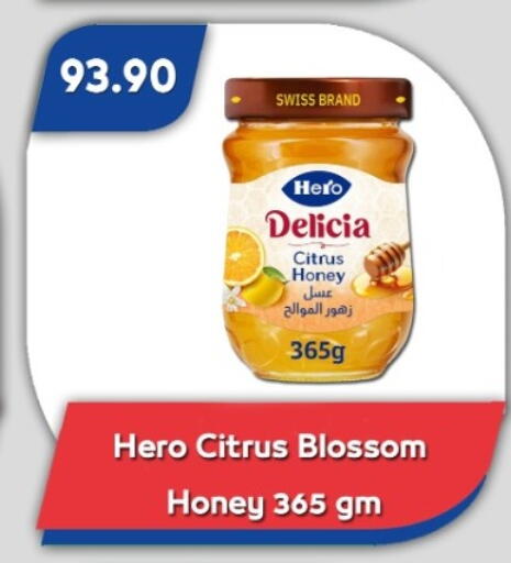 available at Bassem Market in Egypt - Cairo