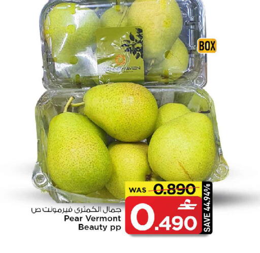 Pear available at MARK & SAVE in Oman - Muscat