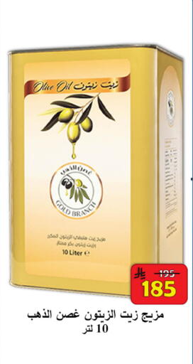 available at  Ali Sweets And Food in KSA, Saudi Arabia, Saudi - Al Hasa