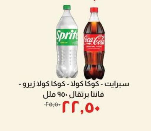 available at Kheir Zaman  in Egypt - Cairo