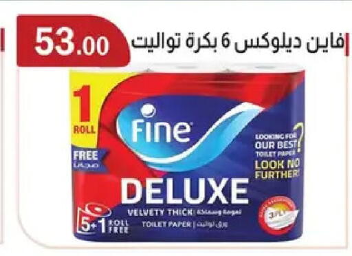 available at ABA market in Egypt - Cairo