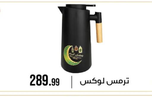 available at 6 أكتوبر سنتر in Egypt - القاهرة