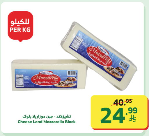 available at الراية in مملكة العربية السعودية, السعودية, سعودية - الباحة