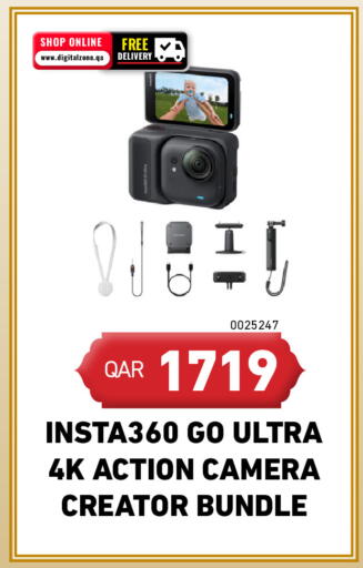 available at Digital Zone Trading in Qatar - Al Daayen