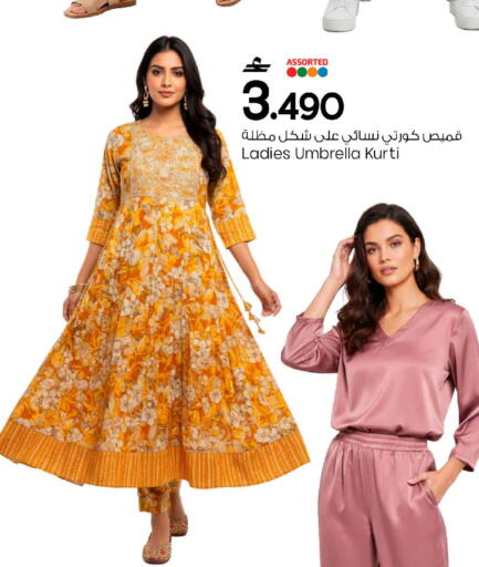 available at مارك & سايف in عُمان - مسقط‎