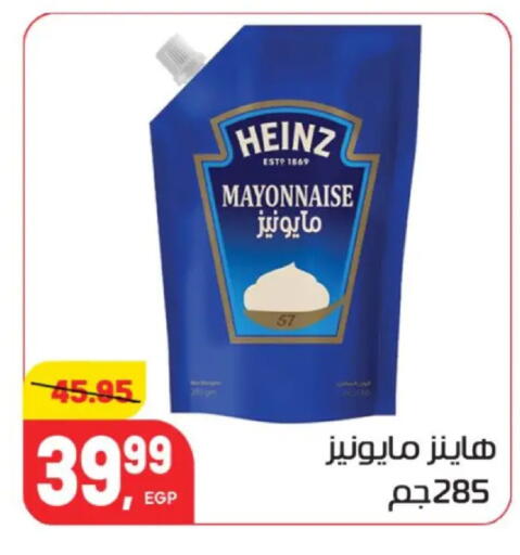 available at هايبر المنصورة in Egypt - القاهرة