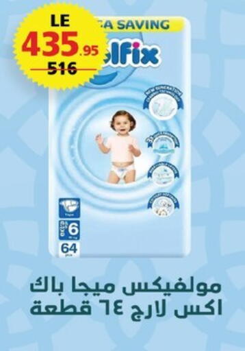 available at  Zahran Market in Egypt - Cairo