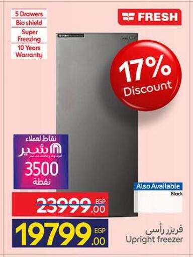 available at Carrefour  in Egypt - Cairo