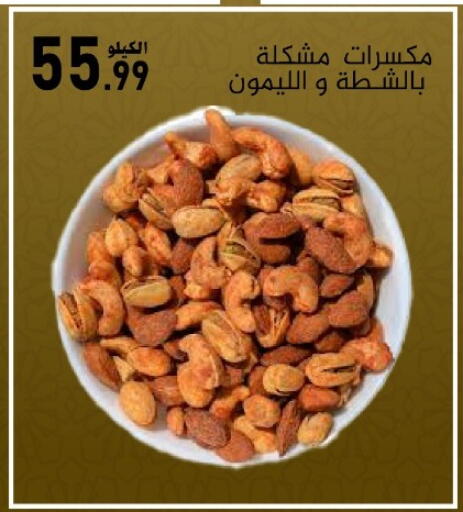available at بن عفيف in مملكة العربية السعودية, السعودية, سعودية - المنطقة الشرقية